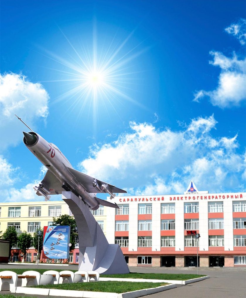 Электрогенераторный завод Сарапул