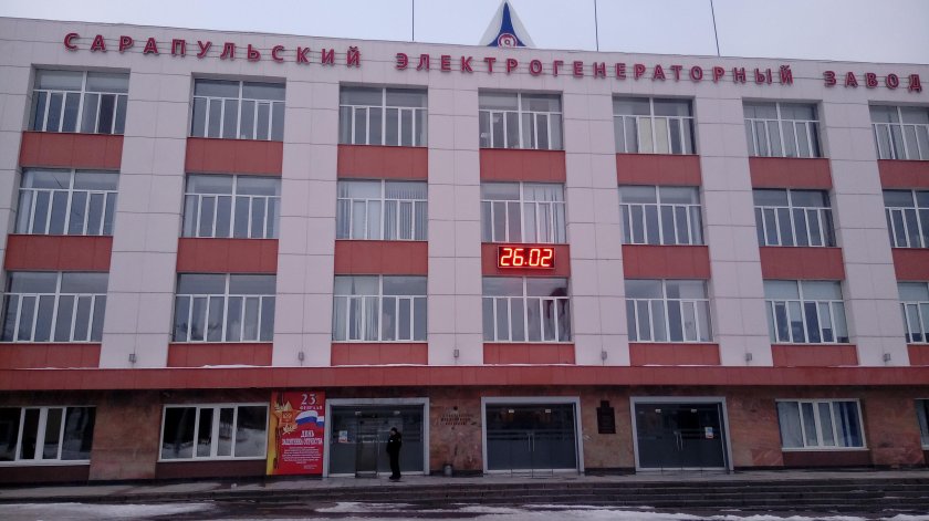 ЭГЗ Сарапул