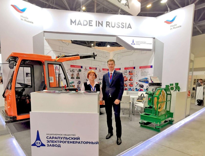 Электрогенераторный завод Сарапул