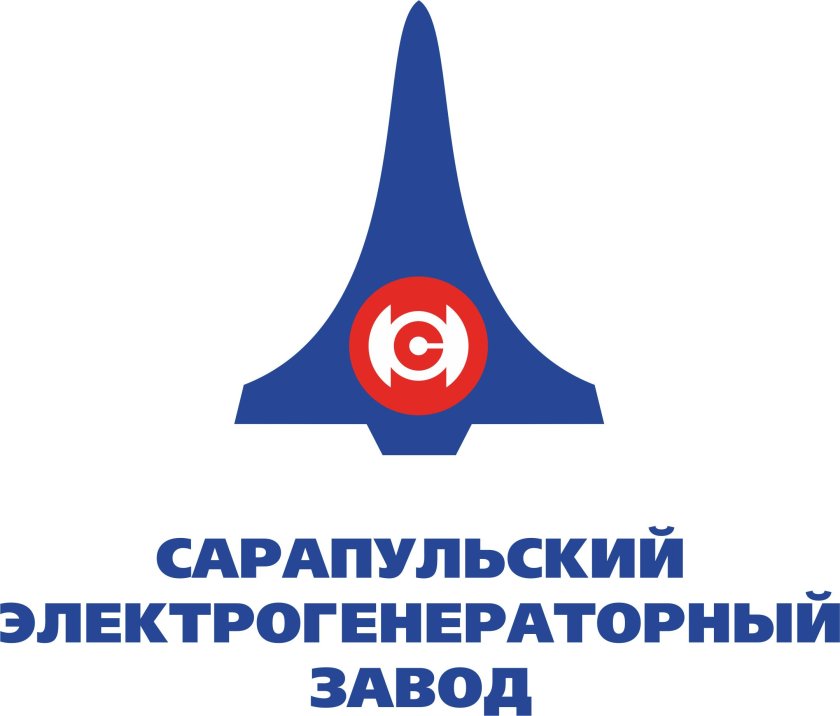 Электрогенераторный завод Сарапул