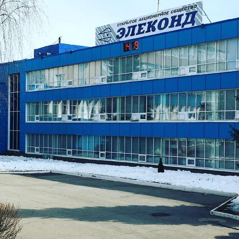 Сарапульский завод Элеконд