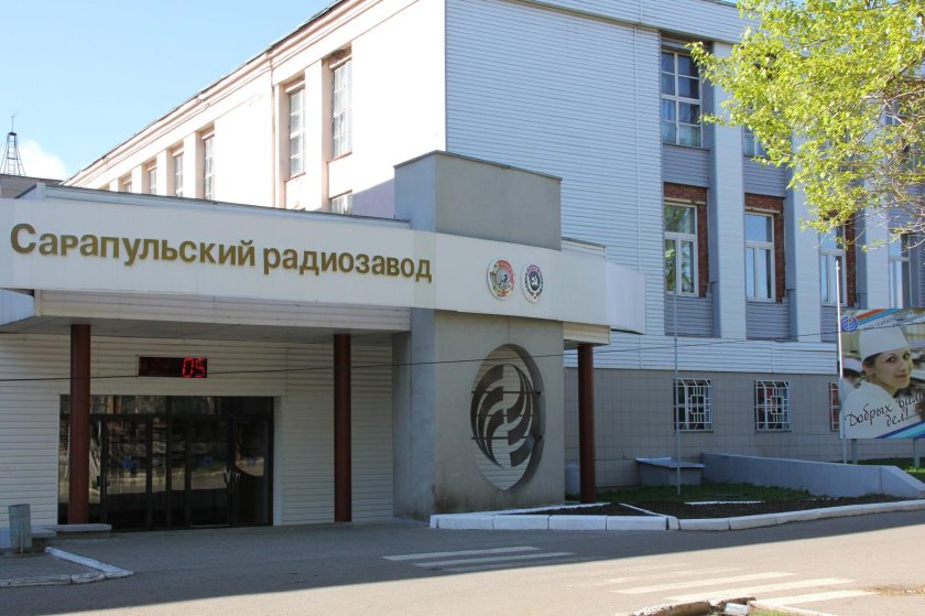 ОАО Сарапульский радиозавод