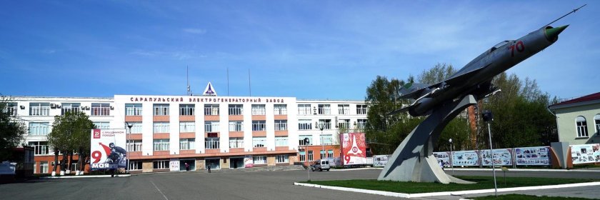 Площадь ЭГЗ Сарапул