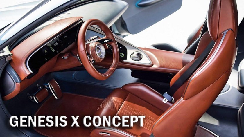 Дженезис концепт