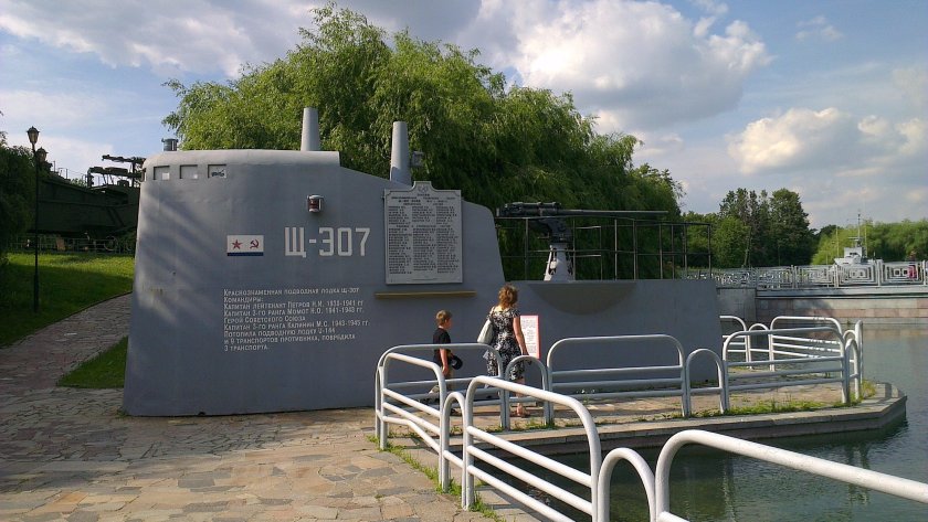 Щ-307 подводная лодка