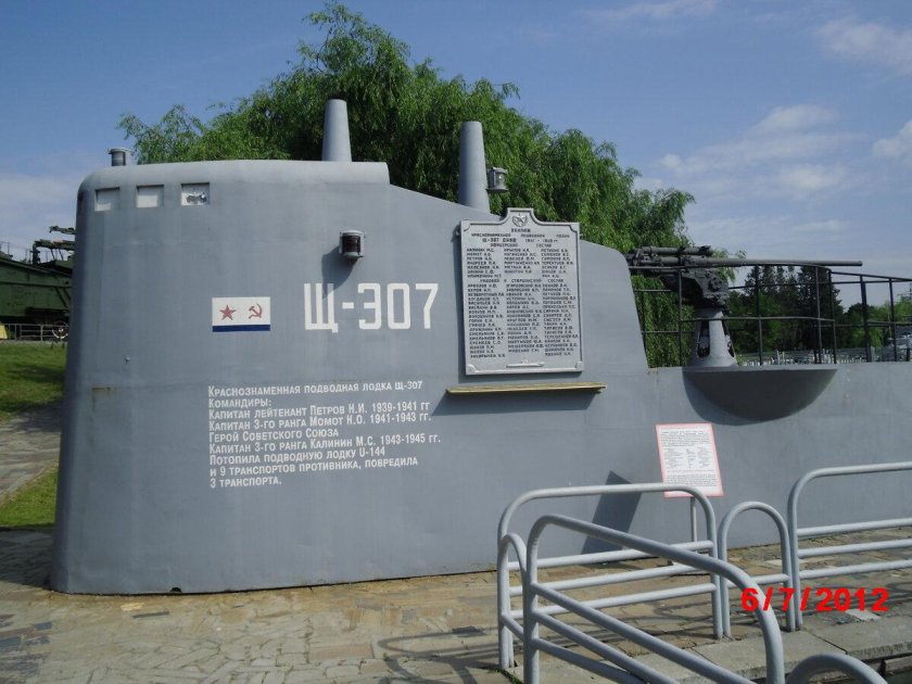 Подводная лодка л3 фрунзевец