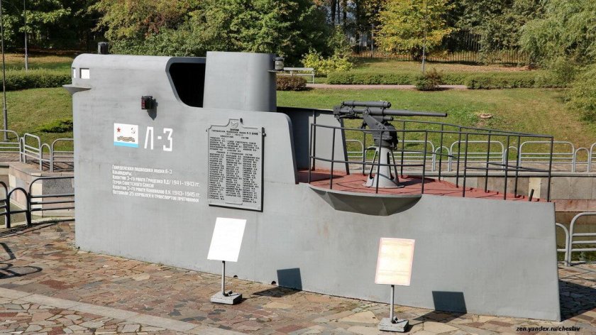 Подводная лодка л3 Фрунзевец