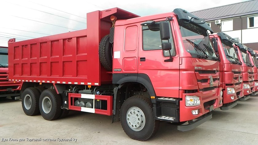 Самосвал HOWO zz3327s3847e