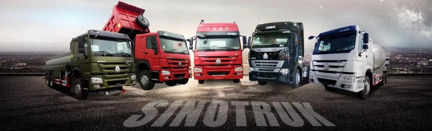 Хово Синотрак тягач