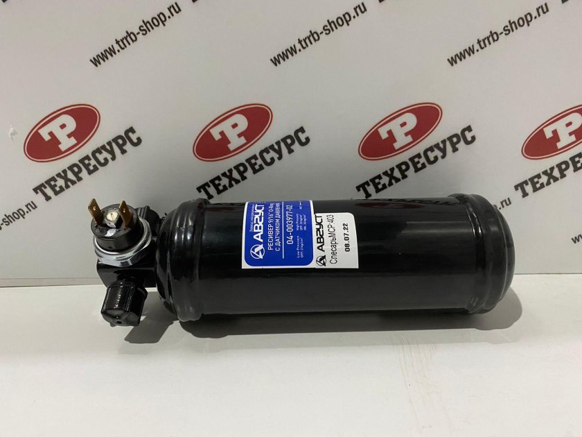 Ресивер кондиционера МТЗ 82