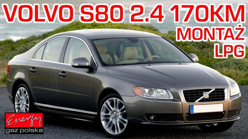 Вольво s 80 2007