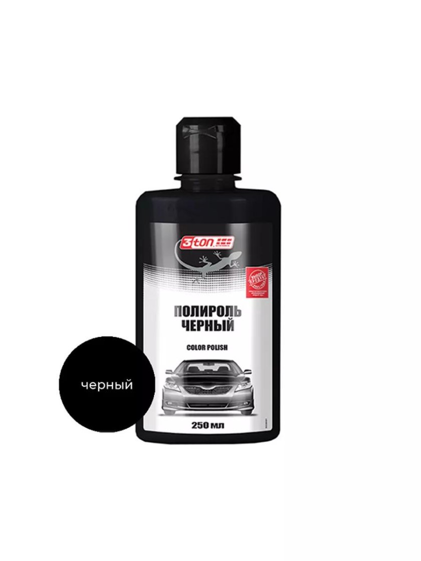 Полироль кузова "Sapfire" с воском карнаубы, 250мл ( 1/24)