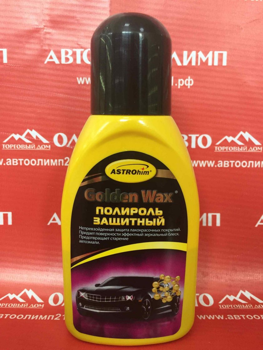 Астрохим полироль серый