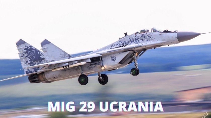 Миг-29 Словакия