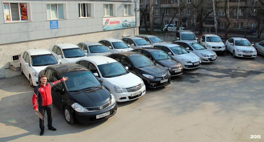 Аренда машины