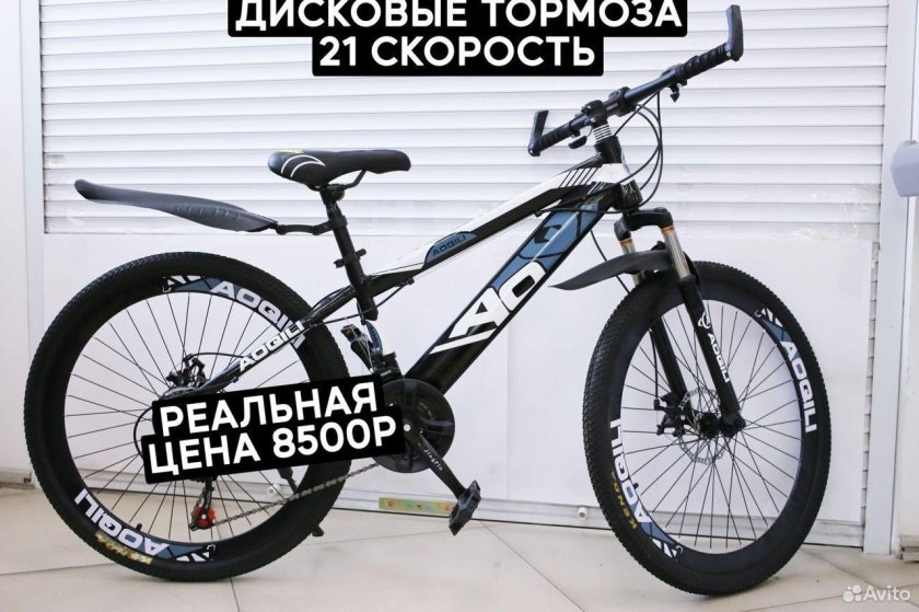 Kimiko 2х подвесной Mountain Bike литые диски 21 скорость ремонт