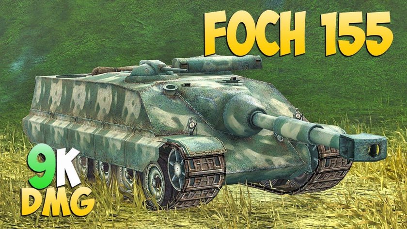 Foch 155