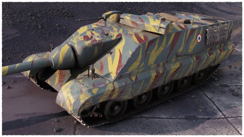 Броня фош 155