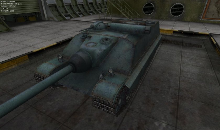 Foch 155 кабина Foch 155