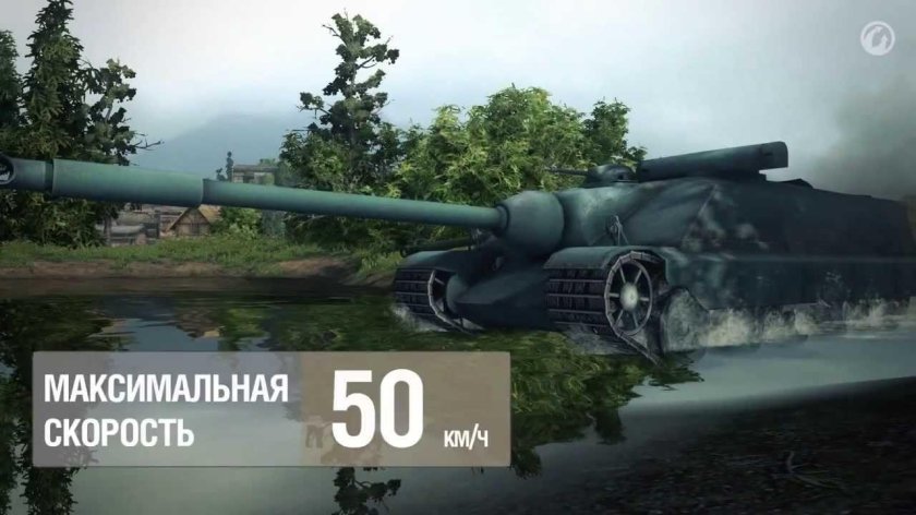 Фош 155 мир танков