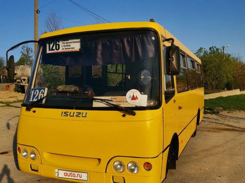 Жёлтый автобус