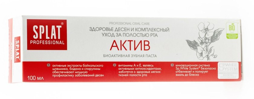 Сплат зубная паста Актив 100мл