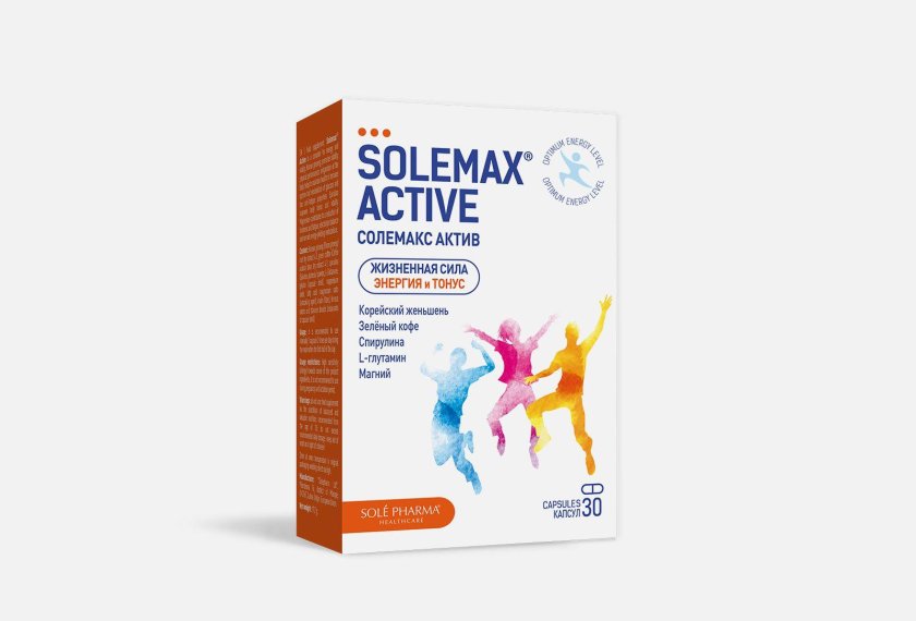 Солемакс Нейро