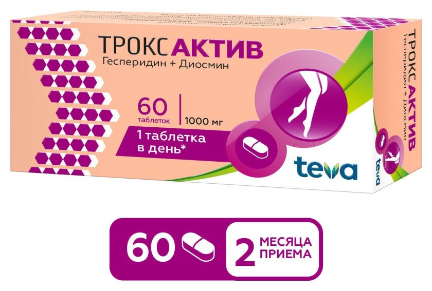 Троксактив 1000мг 30