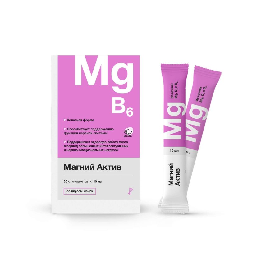 Магний Актив 10мл