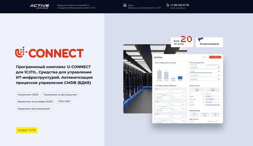 ТАГРАС-БИЗНЕССЕРВИС