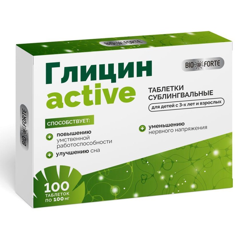 Глицин актив