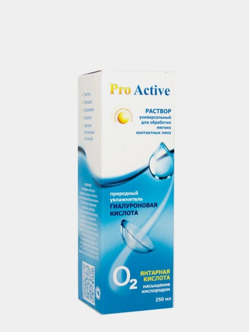 Р-Р для контактных линз Optimed Pro Active, 250мл оптика/