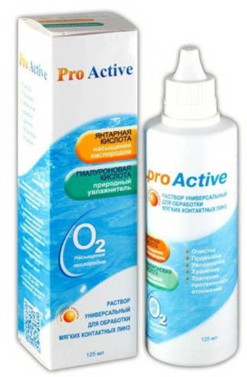 Optimed Pro Active, 125 мл