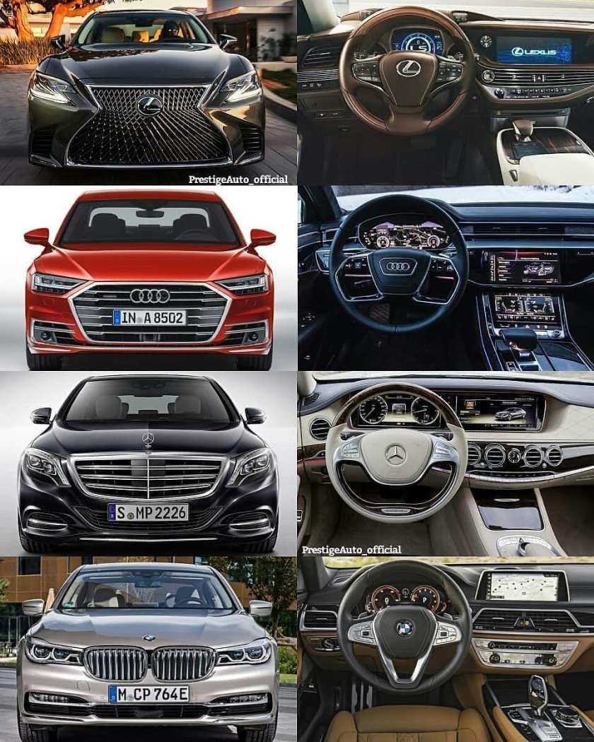 БМВ Мерседес Ауди