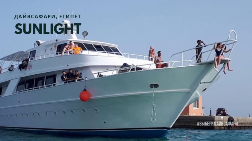 Яхты в Хургаде