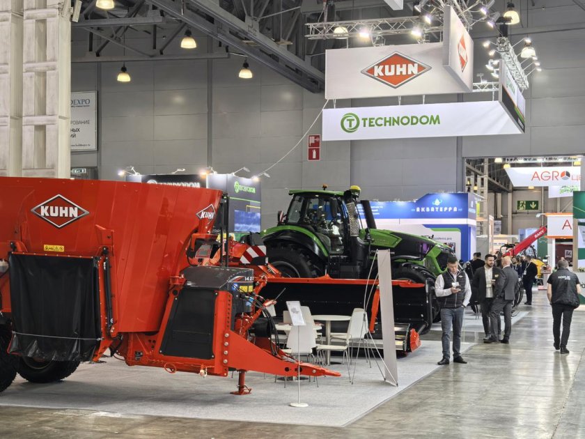 Агро выставка