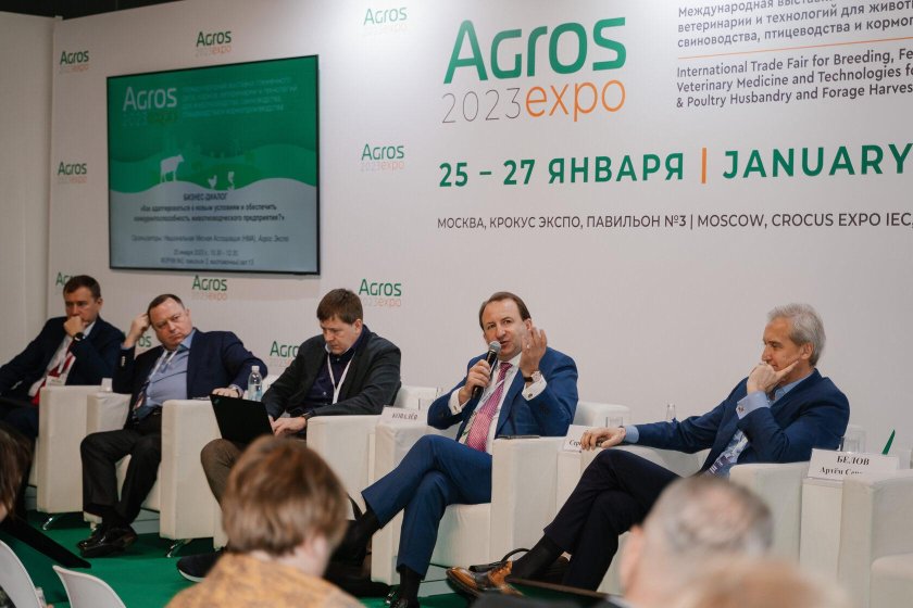 Выставка «Агрос-2024»