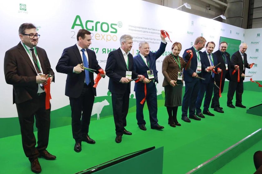 Agros Expo 2022