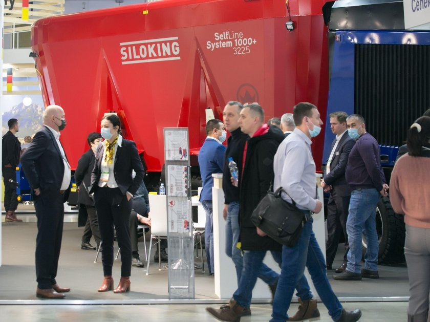 Аграрные выставки 2023