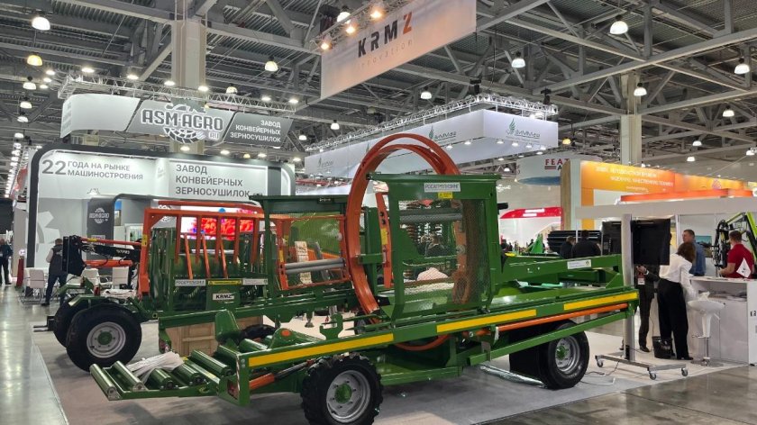 Агро 2023 Крокус Экспо