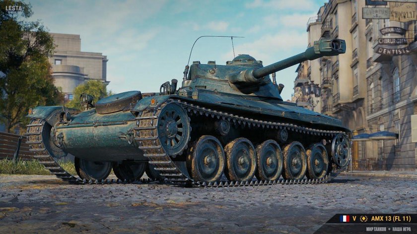 Танк АМХ 13
