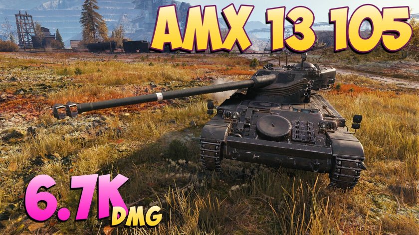 Танки 10 уровня