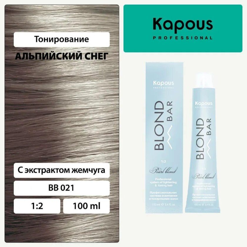 Краска для волос kapous professional blond bar