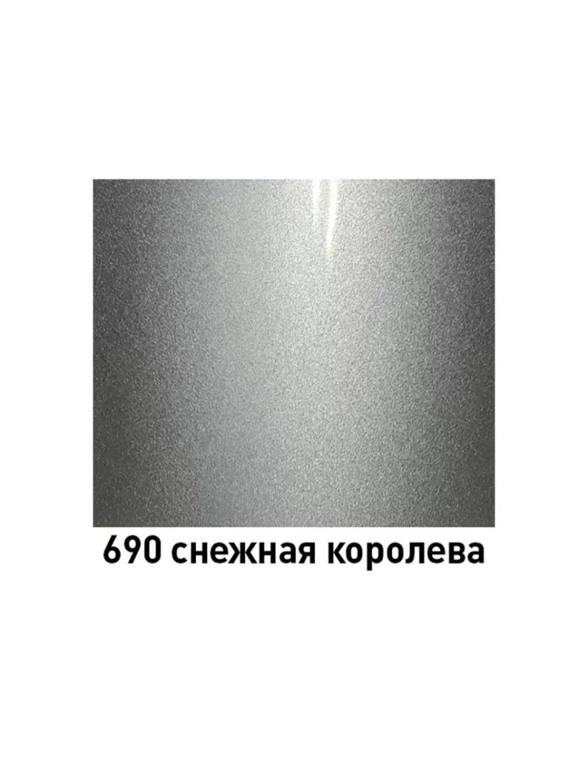 Mobihel 630 кварц