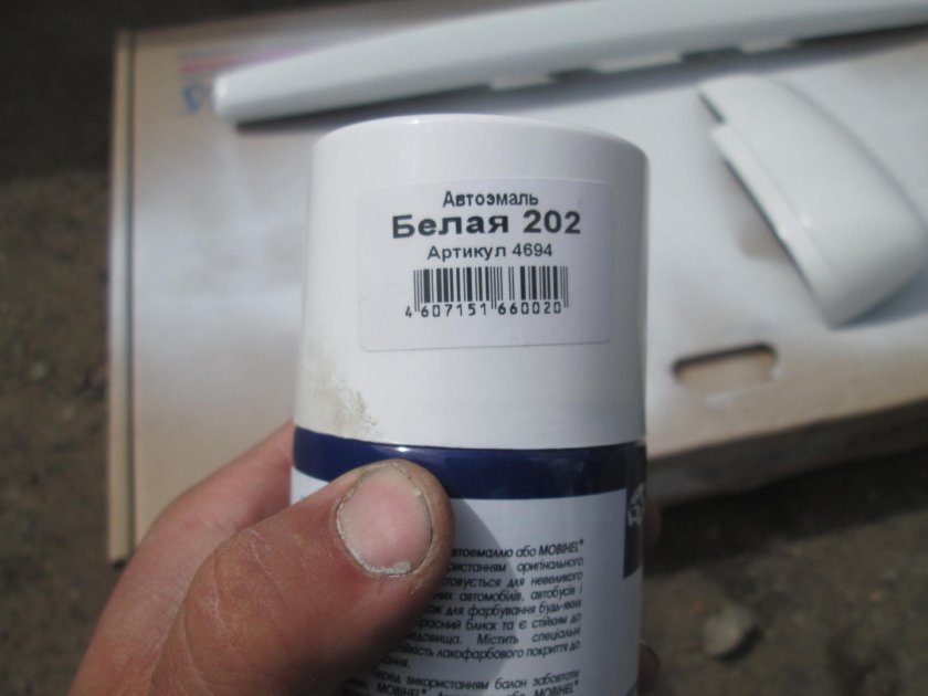 Краска 202 белая Газель