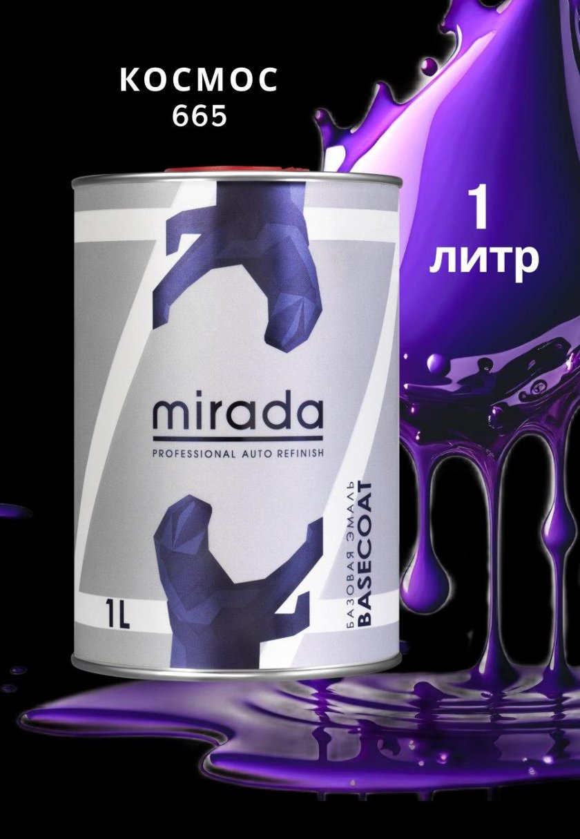 Базовая эмаль