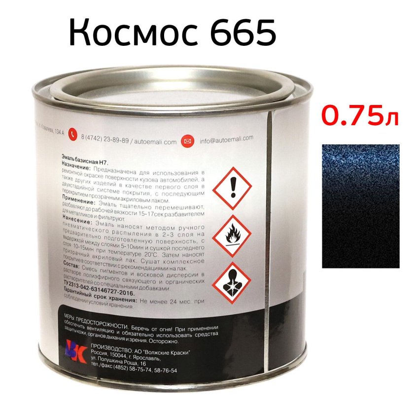 665 космос металлик