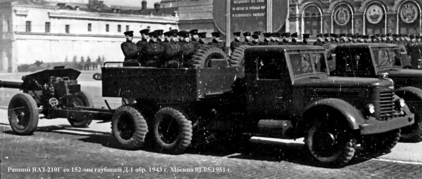 ЯАЗ-210г балластный тягач