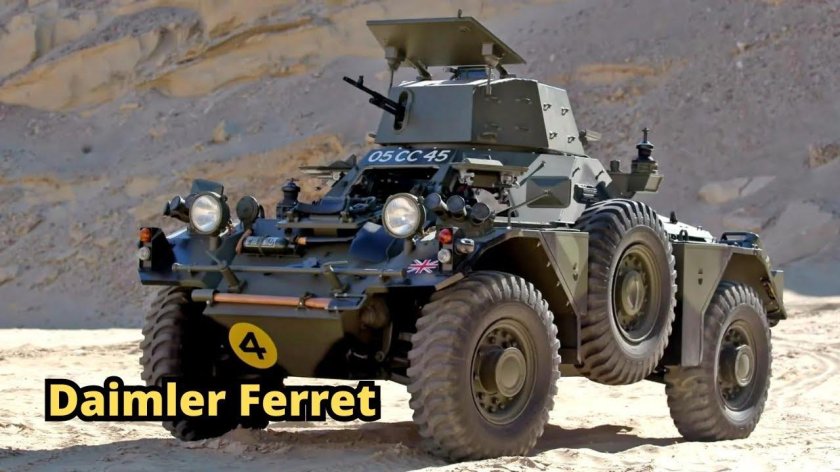 Феррет бронеавтомобиль