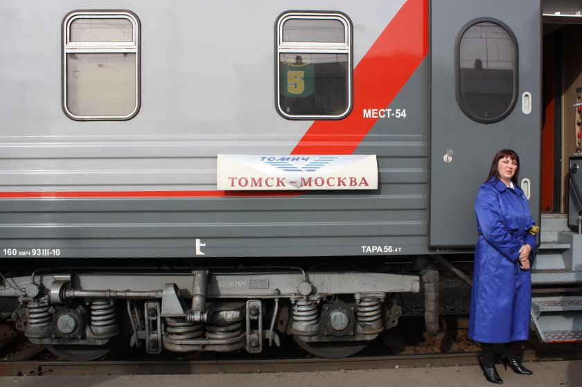 Проводник фирменного поезда